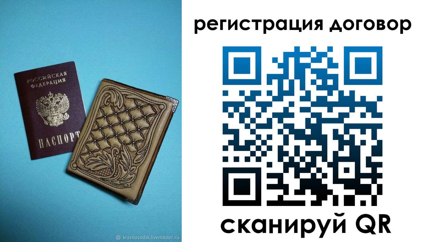 временная регистрация госуслуги в Шатуре