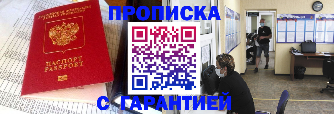 регистрация для дет. сада в Шатуре