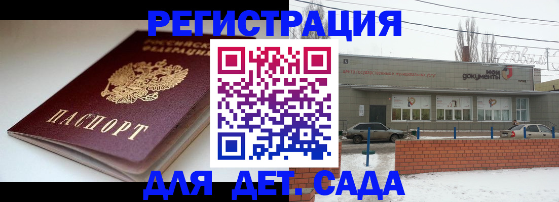 временная регистрация поиск в Шатуре