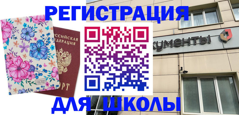 форма 3 в Шатуре
