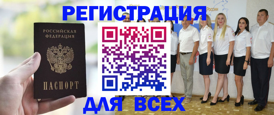 где прописаться в Шатуре