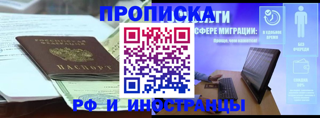 регистрация для дет. сада в Шатуре