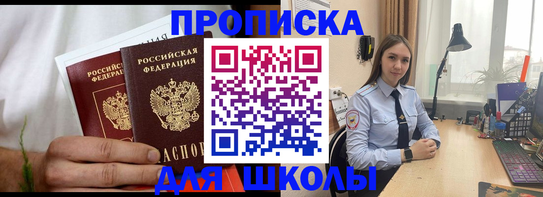 найти адрес прописки в Шатуре